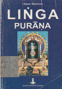 Image of LINGA PURANA