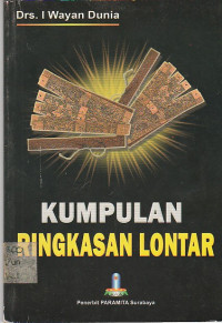 Image of KUMPULAN RINGKASAN LONTAR